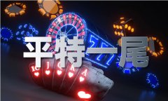 二四六免费材料大全944cc