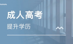 理工大学高考报名时间