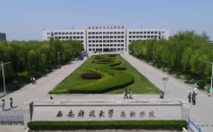 陕西省平易近办院校机电一体化的成长示