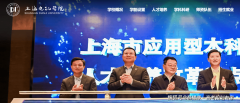 <strong>名字像专科国企offer最青睐！</strong>