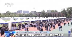 <b>事关意愿填报！高校招生章程必看的焦点消息大</b>